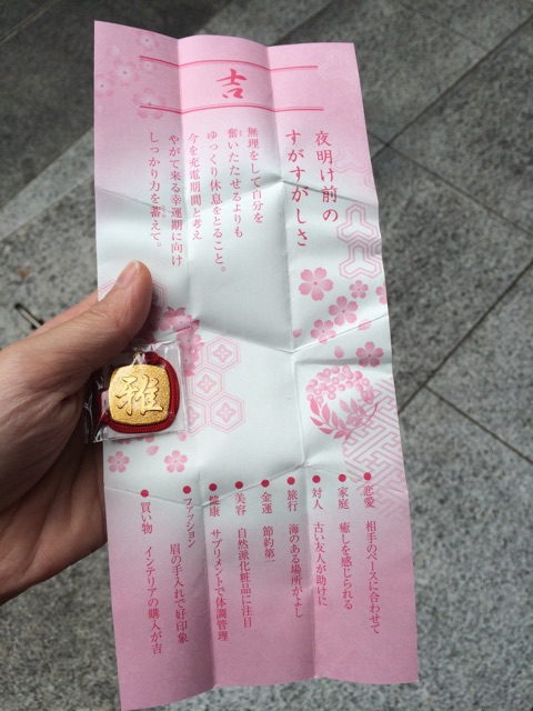 f:id:udemerry:20141008122949j:plain f:id:udemerry:20141008122949j:plain