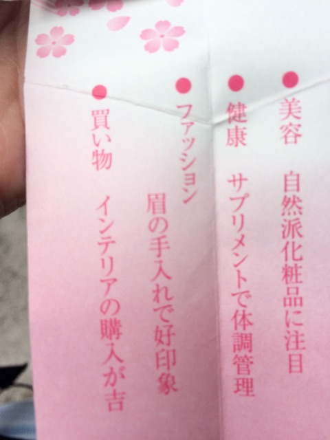 f:id:udemerry:20141008123021j:plain f:id:udemerry:20141008123021j:plain