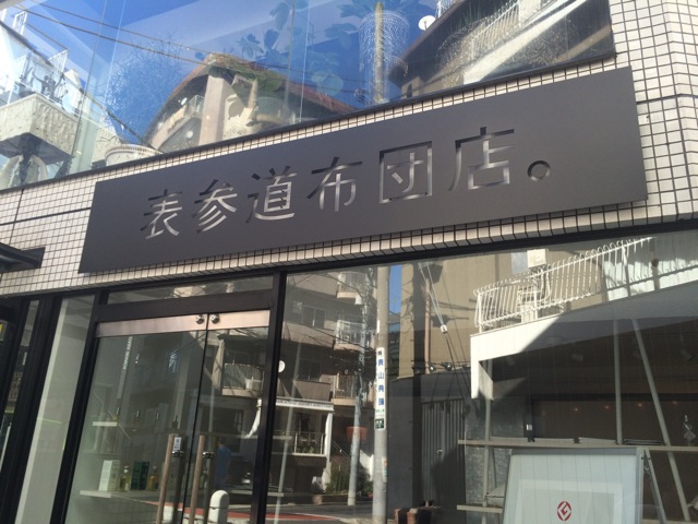 f:id:udemerry:20141014130724j:plain f:id:udemerry:20141014130724j:plain