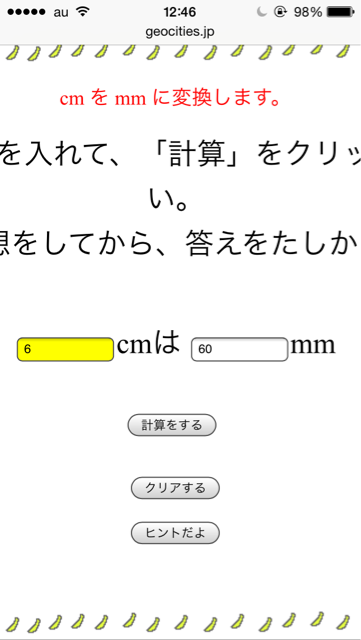 f:id:udemerry:20141204124648j:plain f:id:udemerry:20141204124648j:plain