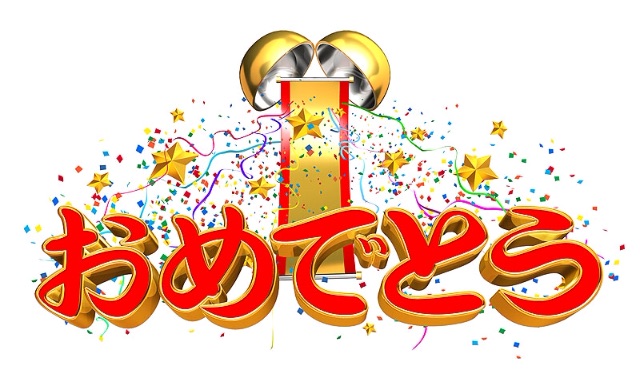 f:id:udemerry:20150714124033j:image f:id:udemerry:20150714124033j:image