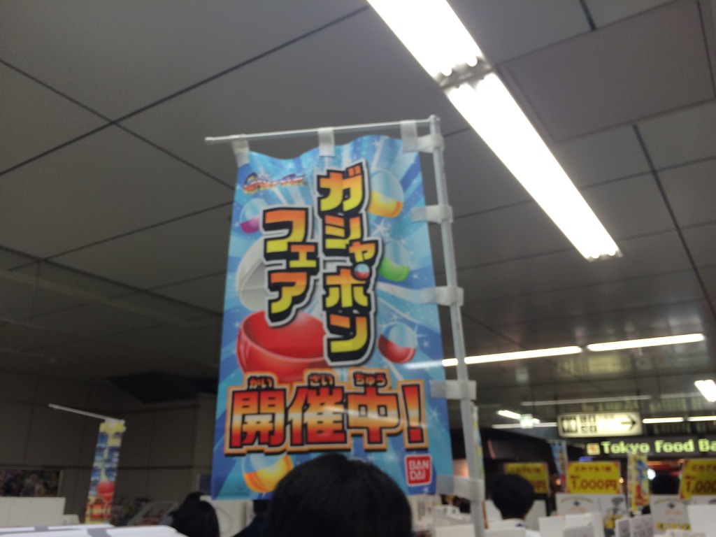 f:id:udemerry:20150916150127j:image f:id:udemerry:20150916150127j:image