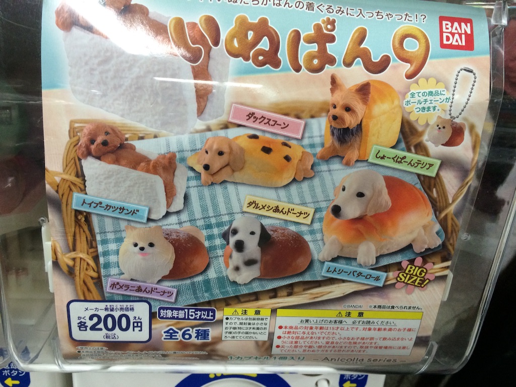 f:id:udemerry:20150916150220j:image f:id:udemerry:20150916150220j:image