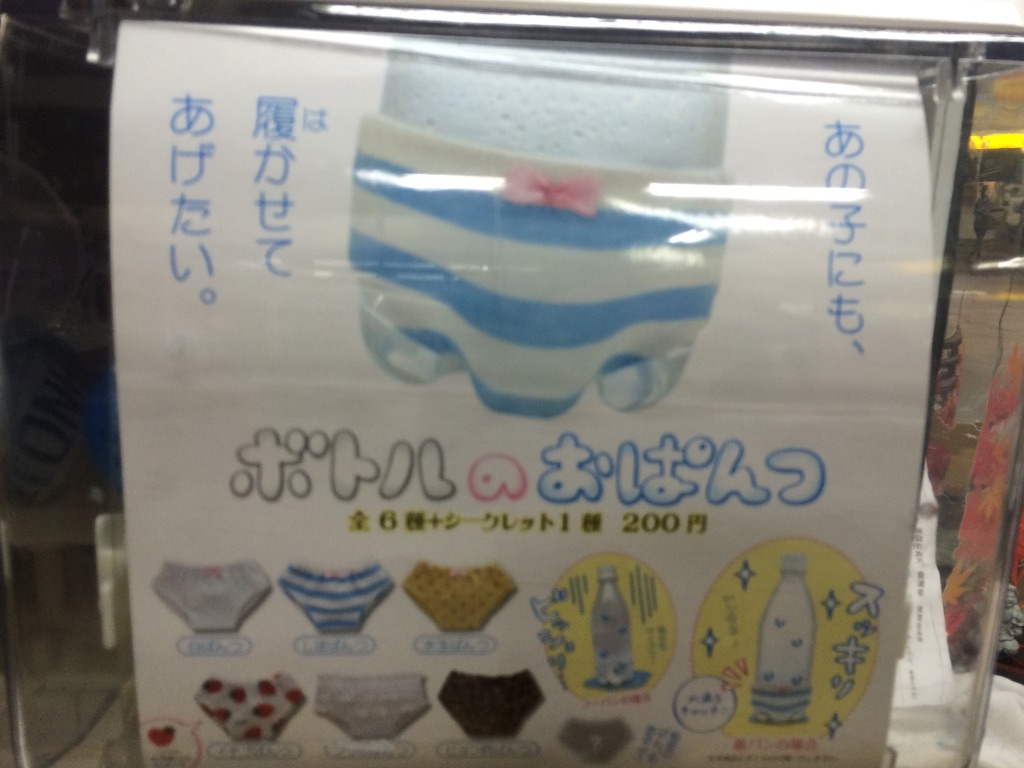 f:id:udemerry:20150916150310j:image f:id:udemerry:20150916150310j:image