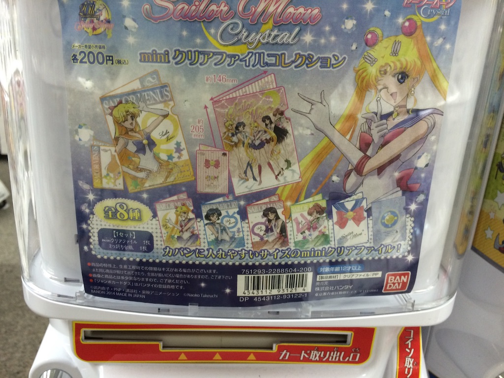 f:id:udemerry:20150916150415j:image f:id:udemerry:20150916150415j:image