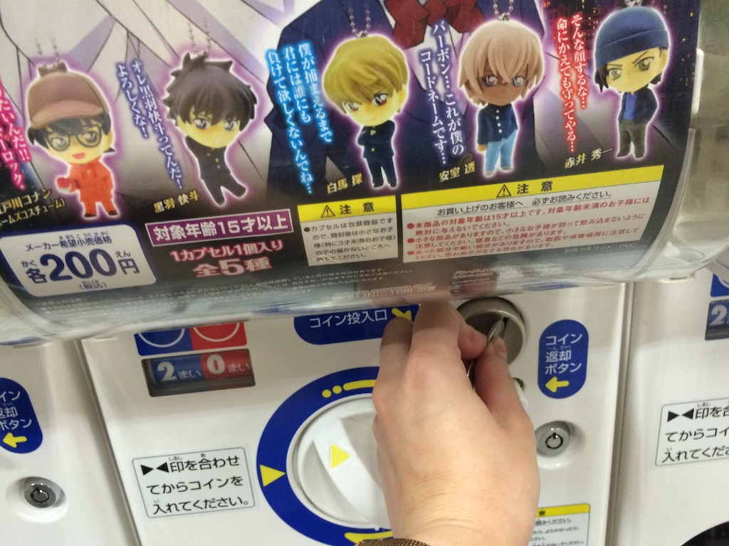 f:id:udemerry:20150916150709j:image f:id:udemerry:20150916150709j:image