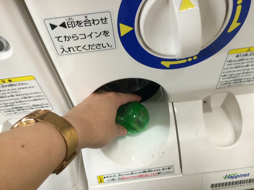 f:id:udemerry:20150916150758j:image f:id:udemerry:20150916150758j:image