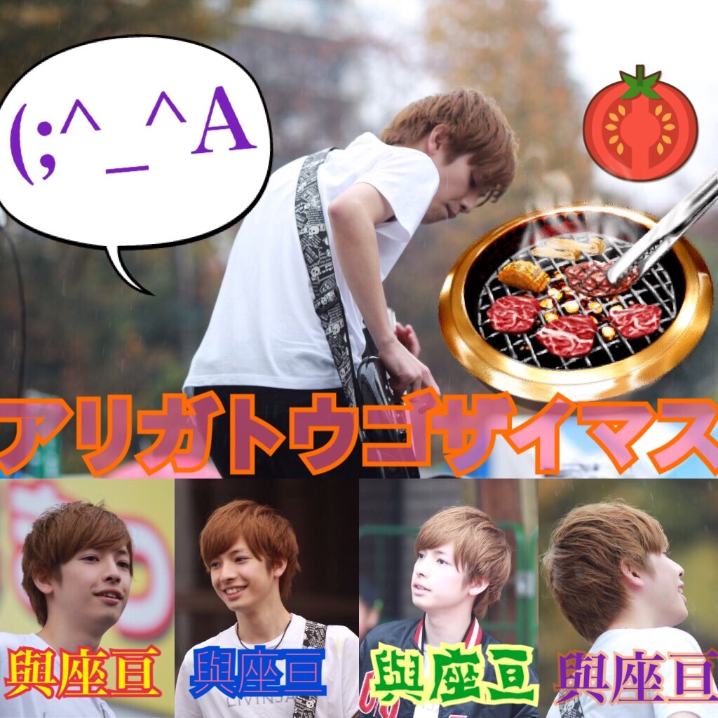 f:id:udemerry:20151117200747j:image f:id:udemerry:20151117200747j:image