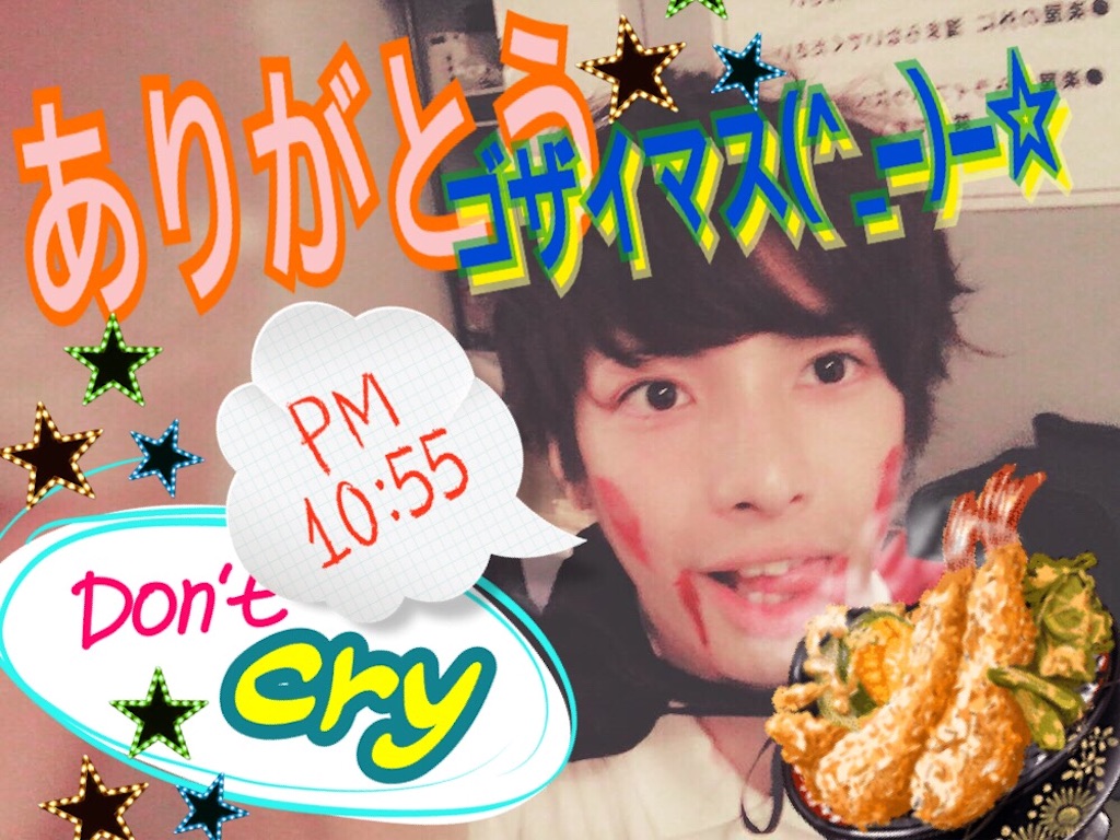 f:id:udemerry:20151117200815j:image f:id:udemerry:20151117200815j:image