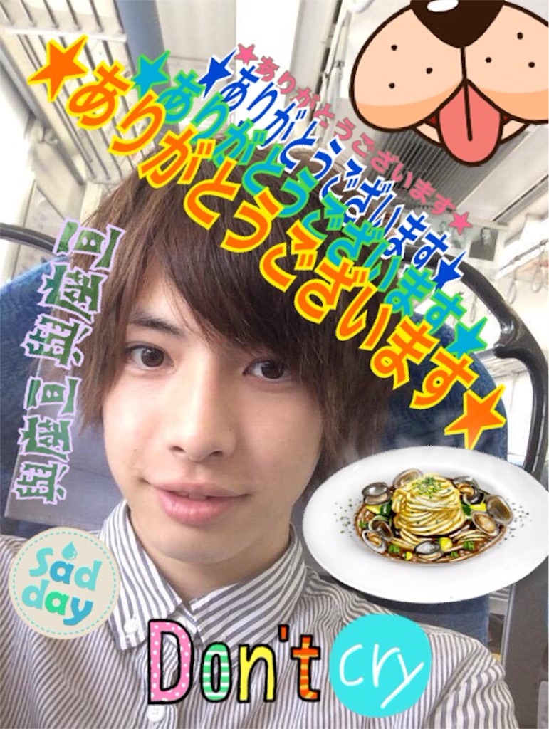 f:id:udemerry:20151117200846j:image f:id:udemerry:20151117200846j:image