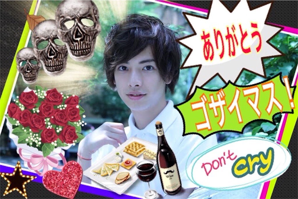 f:id:udemerry:20151117201152j:image f:id:udemerry:20151117201152j:image