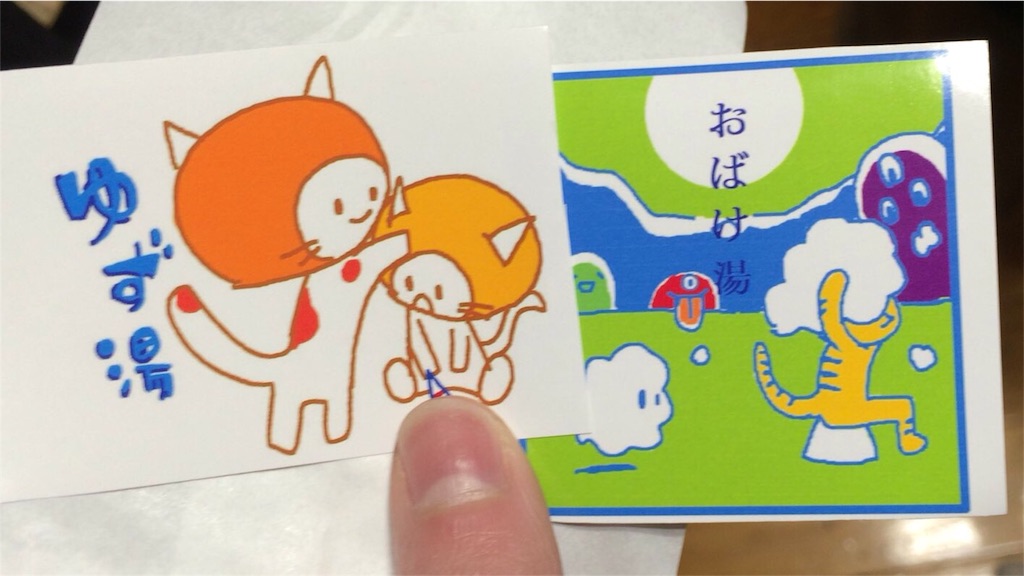 f:id:udemerry:20160302140802j:image