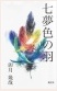 f:id:uduki-ikuya:20160128234254j:plain f:id:uduki-ikuya:20160128234254j:plain