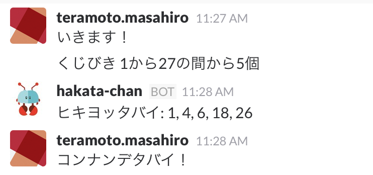 f:id:udzura:20151211183451p:plain f:id:udzura:20151211183451p:plain