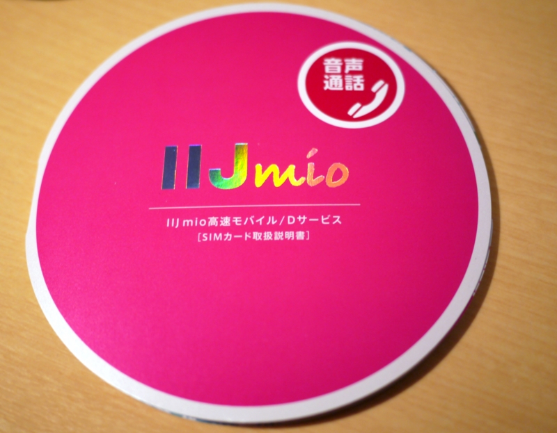 f:id:uenoshin:20130503212804j:plain f:id:uenoshin:20130503212804j:plain