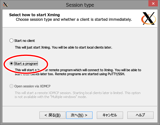 f:id:uenoshin:20131216134053p:plain f:id:uenoshin:20131216134053p:plain