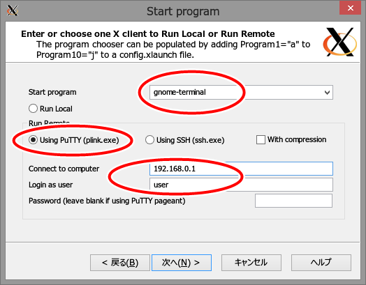 f:id:uenoshin:20131216134517p:plain f:id:uenoshin:20131216134517p:plain