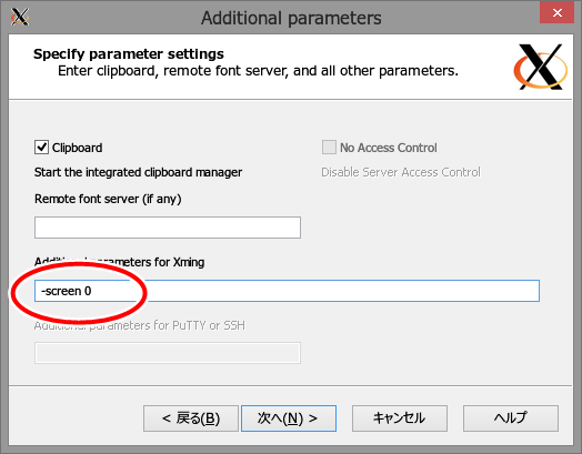 f:id:uenoshin:20131216142626p:plain f:id:uenoshin:20131216142626p:plain
