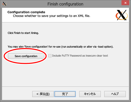 f:id:uenoshin:20131216142730p:plain f:id:uenoshin:20131216142730p:plain