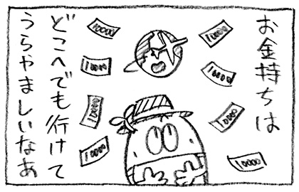f:id:uezutakashi:20150702133408j:plain