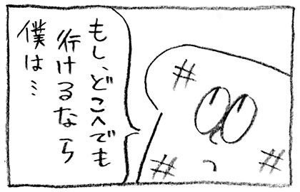 f:id:uezutakashi:20150702133434j:plain