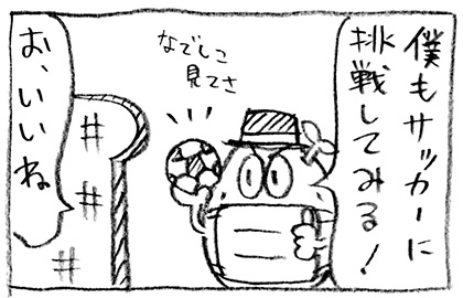 f:id:uezutakashi:20150703185537j:plain