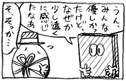 f:id:uezutakashi:20150721211832j:plain