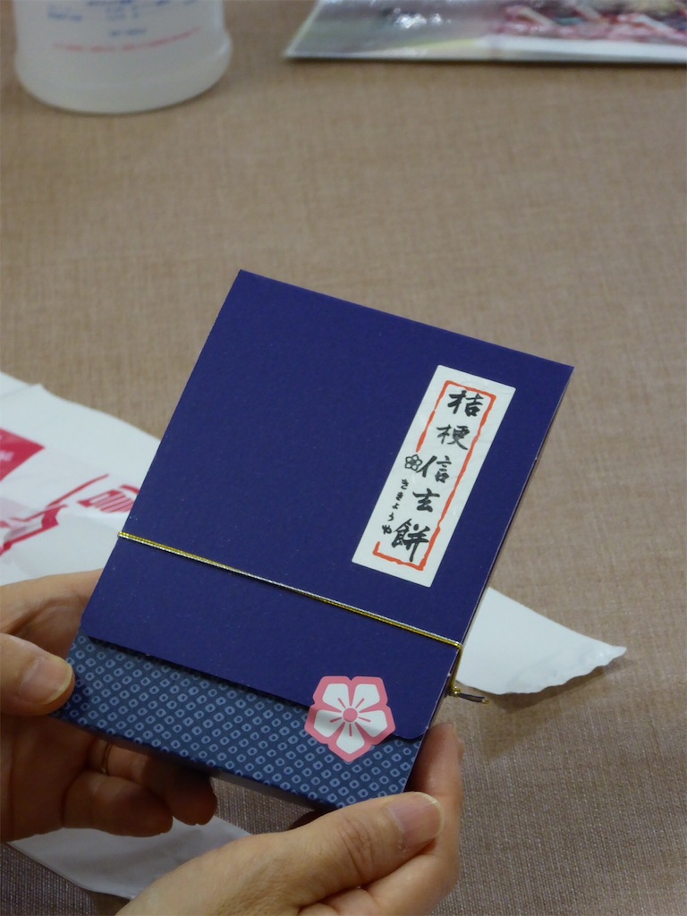 f:id:ufo_papa:20151025140733j:image f:id:ufo_papa:20151025140733j:image
