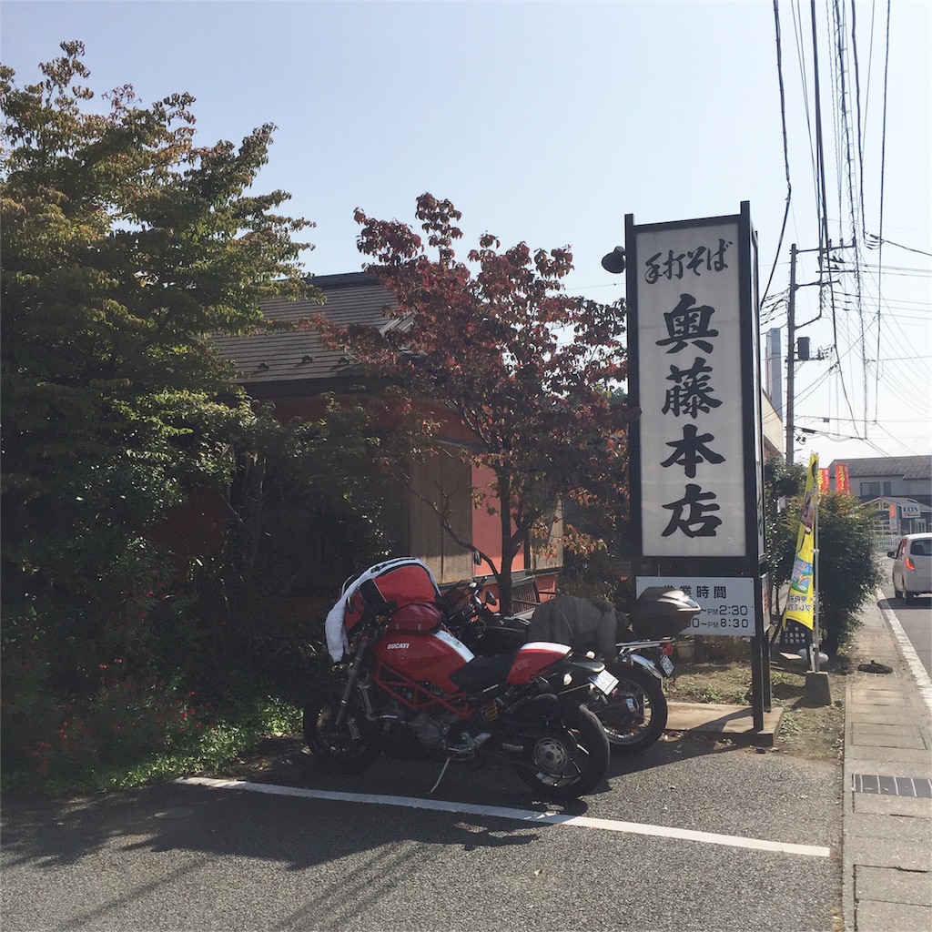 f:id:ufo_papa:20151025181728j:image f:id:ufo_papa:20151025181728j:image