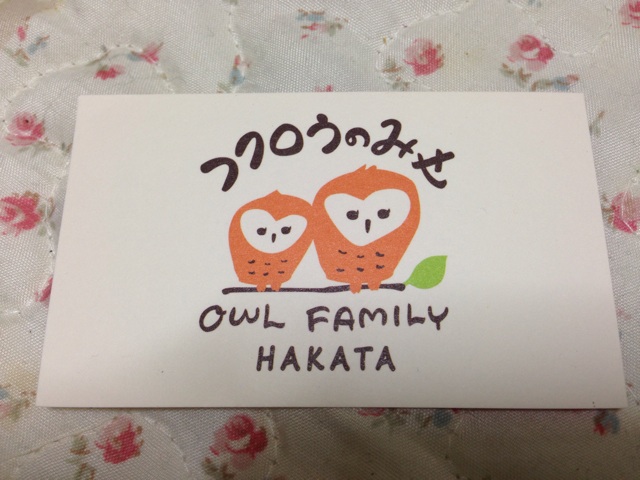 f:id:uguisu79:20140409232323j:plain f:id:uguisu79:20140409232323j:plain
