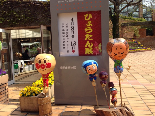 f:id:uguisu79:20140411100155j:plain f:id:uguisu79:20140411100155j:plain