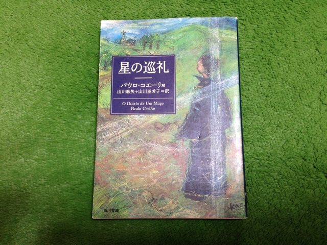 f:id:uguisu79:20140411183309j:plain f:id:uguisu79:20140411183309j:plain