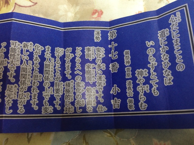 f:id:uguisu79:20140429183941j:plain f:id:uguisu79:20140429183941j:plain