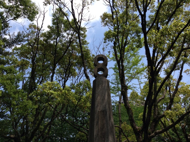 f:id:uguisu79:20140501232956j:plain f:id:uguisu79:20140501232956j:plain