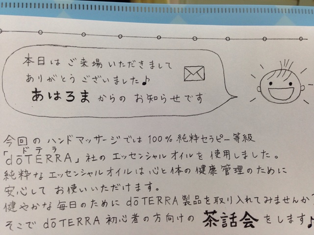 f:id:uguisu79:20140508182338j:plain f:id:uguisu79:20140508182338j:plain