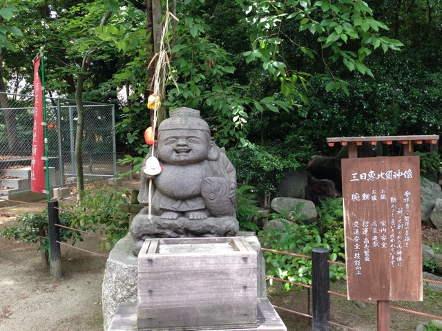 f:id:uguisu79:20140527222007j:plain f:id:uguisu79:20140527222007j:plain
