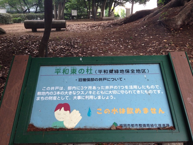 f:id:uguisu79:20140610183659j:plain f:id:uguisu79:20140610183659j:plain
