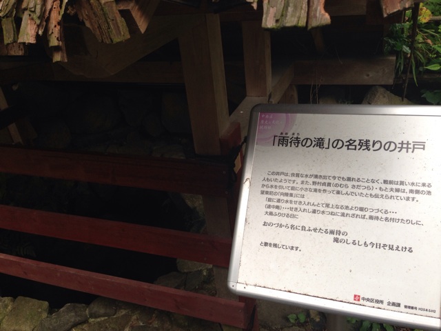f:id:uguisu79:20140610185138j:plain f:id:uguisu79:20140610185138j:plain