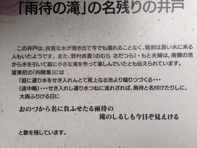 f:id:uguisu79:20140610185200j:plain f:id:uguisu79:20140610185200j:plain