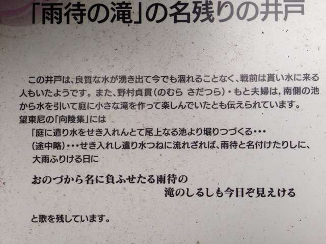 f:id:uguisu79:20140610185200j:plain