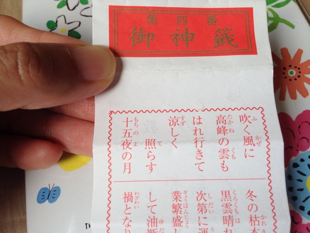 f:id:uguisu79:20140614170138j:plain f:id:uguisu79:20140614170138j:plain
