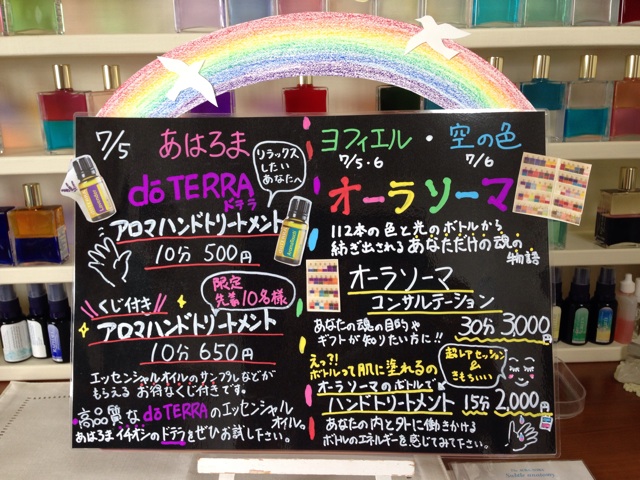 f:id:uguisu79:20140703225801j:plain f:id:uguisu79:20140703225801j:plain