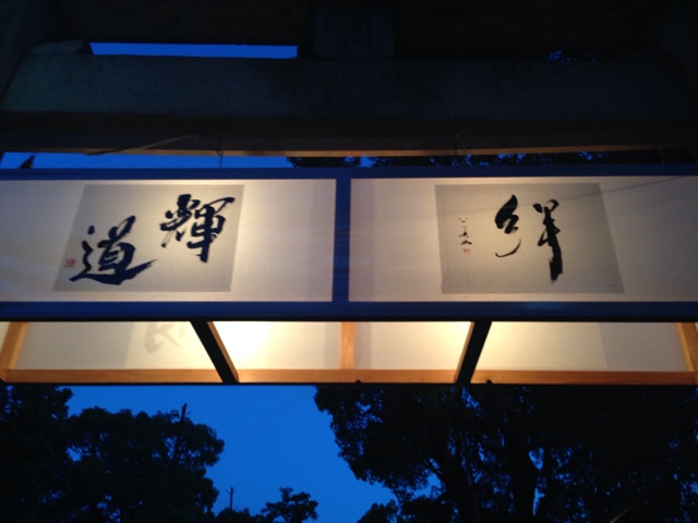 f:id:uguisu79:20140726022948j:plain f:id:uguisu79:20140726022948j:plain