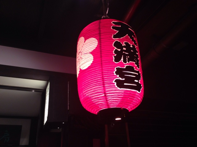 f:id:uguisu79:20140726025507j:plain f:id:uguisu79:20140726025507j:plain