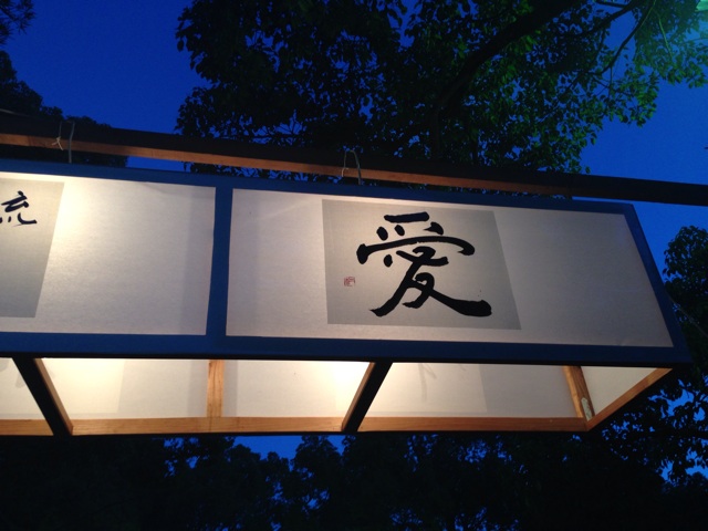 f:id:uguisu79:20140816194220j:plain f:id:uguisu79:20140816194220j:plain