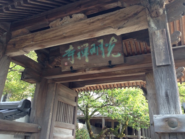 f:id:uguisu79:20140909193732j:plain f:id:uguisu79:20140909193732j:plain