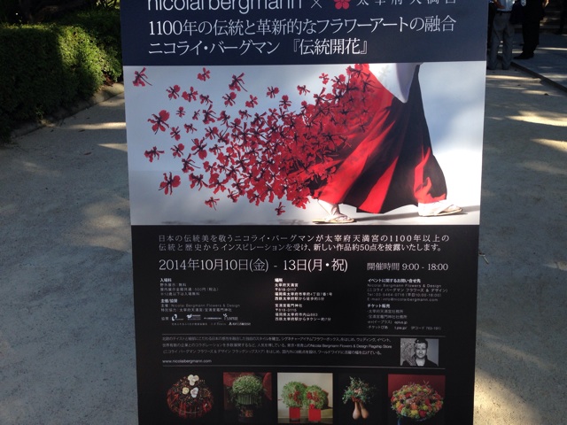f:id:uguisu79:20141010221841j:plain f:id:uguisu79:20141010221841j:plain