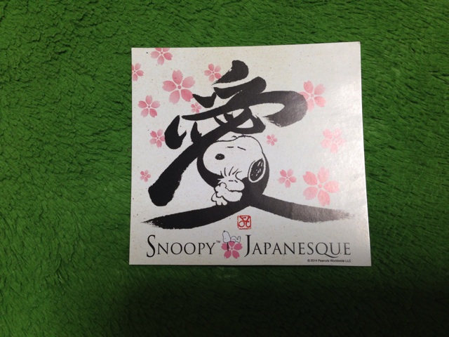 f:id:uguisu79:20141109001011j:plain f:id:uguisu79:20141109001011j:plain