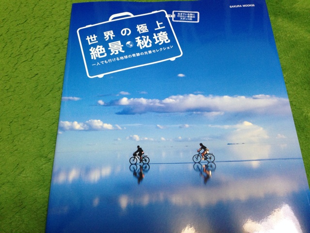 f:id:uguisu79:20150117215419j:plain f:id:uguisu79:20150117215419j:plain