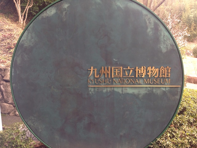 f:id:uguisu79:20150208223547j:plain f:id:uguisu79:20150208223547j:plain